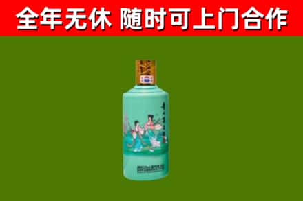 巴音郭楞回收节气茅台酒
